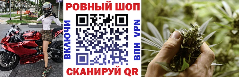 Наркошоп купить Псилоцибиновые грибы  МЕФ  Альфа ПВП  LSD-25  МАРИХУАНА  ГАШ  Котельниково