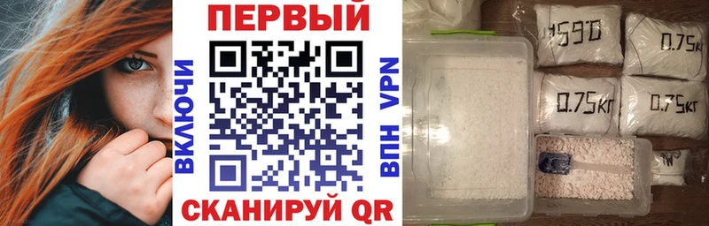 АМФЕТАМИН Premium Котельниково