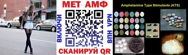 Купить где  Котельниково  Amphetamine VHQ 