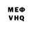 КЕТАМИН VHQ Matvey Chetvergov