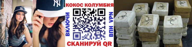 Купить закладки  Котельниково  COCAIN Columbia 