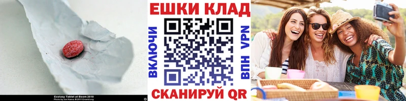 Купить где  Котельниково  Экстази DUBAI 