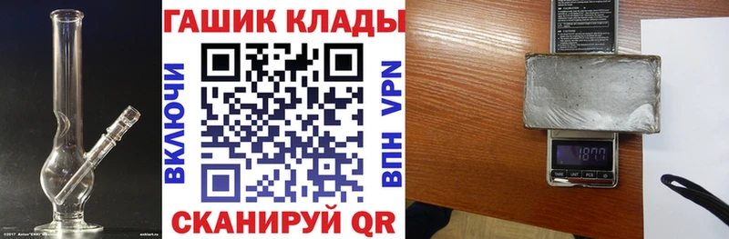 ГАШИШ Premium Купить Котельниково