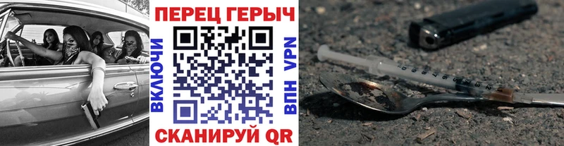 ГЕРОИН VHQ  Купить  Котельниково 
