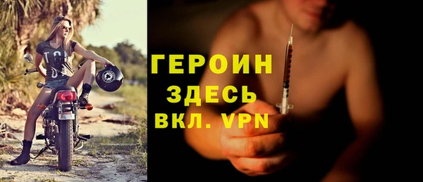 альфа пвп VHQ Лиски