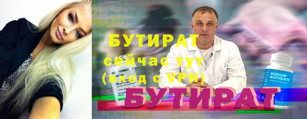 тгк Лихославль