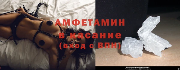 альфа пвп VHQ Лиски