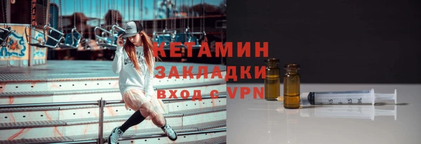 альфа пвп VHQ Лиски