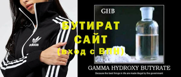 альфа пвп VHQ Лиски
