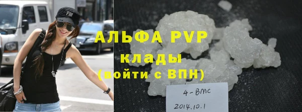 ALPHA PVP Липки