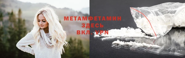 альфа пвп VHQ Лиски