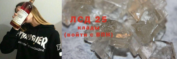тгк Лихославль