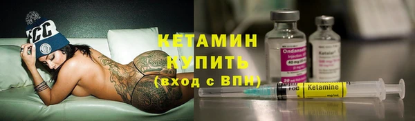 альфа пвп VHQ Лиски