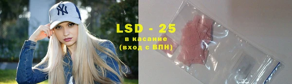 альфа пвп VHQ Лиски