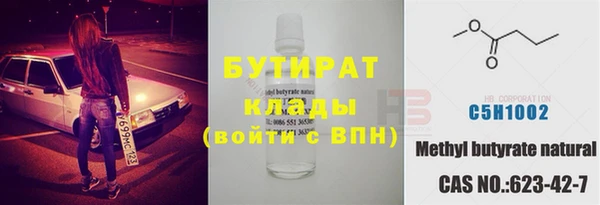 тгк Лихославль