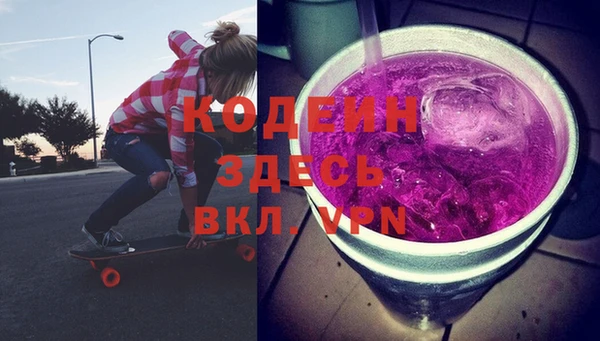 тгк Лихославль