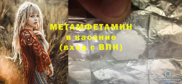 тгк Лихославль