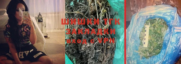альфа пвп VHQ Лиски