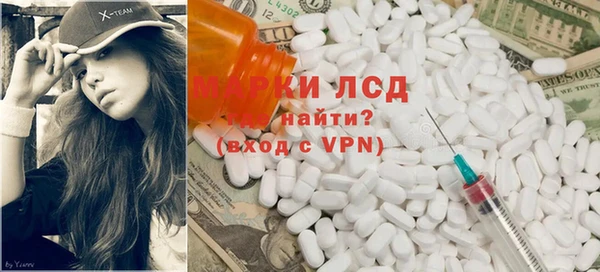 ALPHA PVP Липки