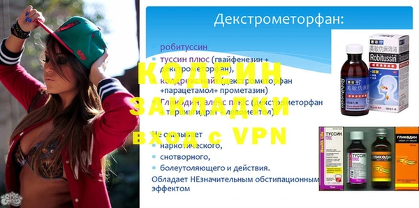 тгк Лихославль