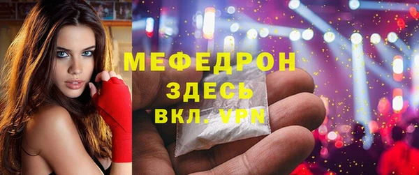 тгк Лихославль