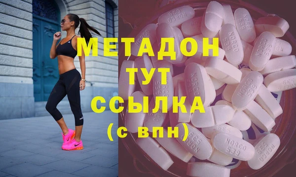 альфа пвп VHQ Лиски