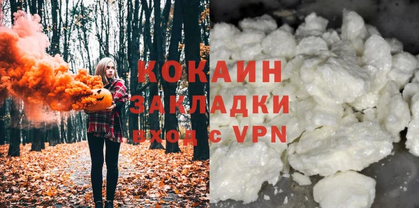 альфа пвп VHQ Лиски