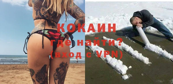 альфа пвп VHQ Лиски