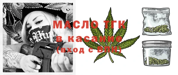 тгк Лихославль