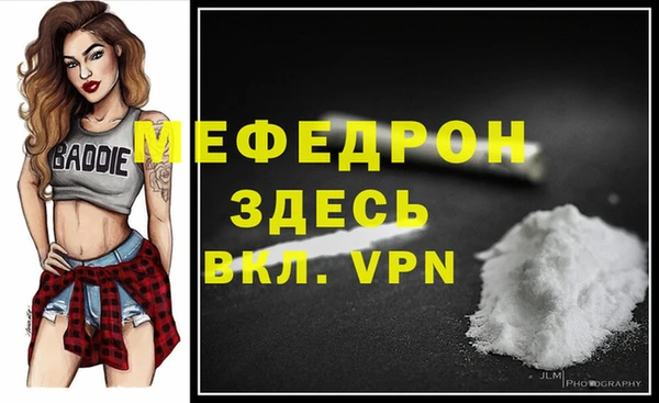 альфа пвп VHQ Лиски
