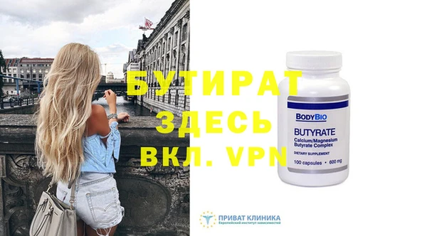 альфа пвп VHQ Лиски