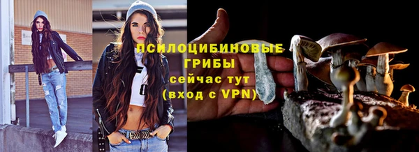 альфа пвп VHQ Лиски