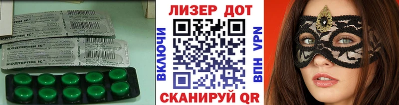 ЛСД экстази ecstasy  Купить где  Котельниково 