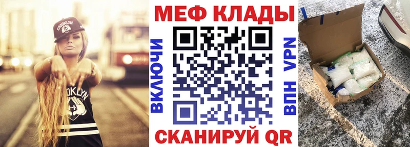 Купить  Котельниково  Мефедрон mephedrone 