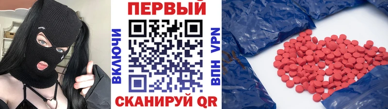 Первитин пудра  Купить  Котельниково 
