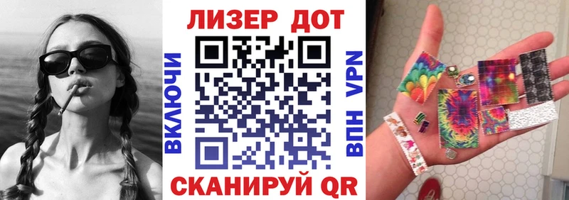 Марки N-bome 1,5мг  Купить  Котельниково 