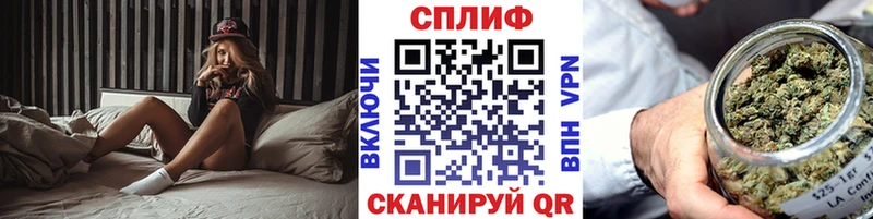 Бошки марихуана White Widow  Купить где  Котельниково 